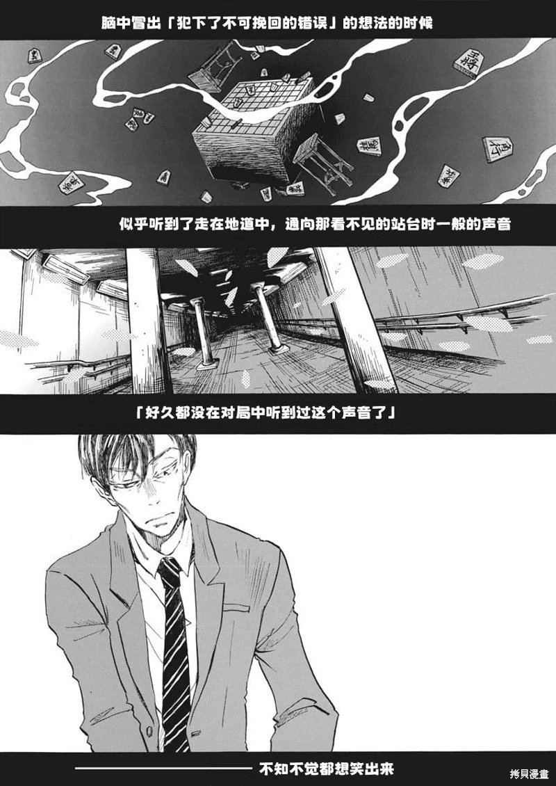 第212话试看