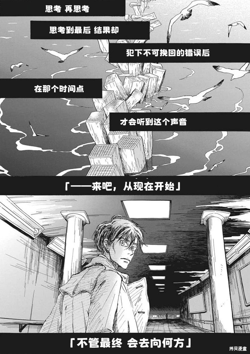第212话试看