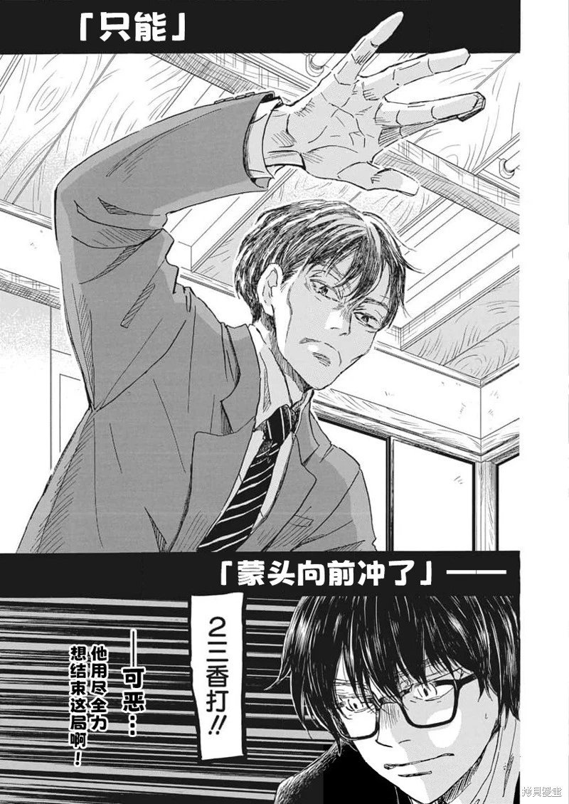 第212话试看