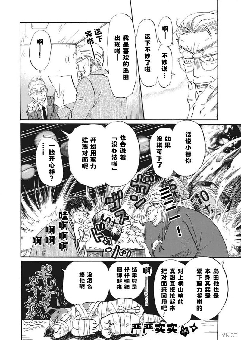 第212话试看