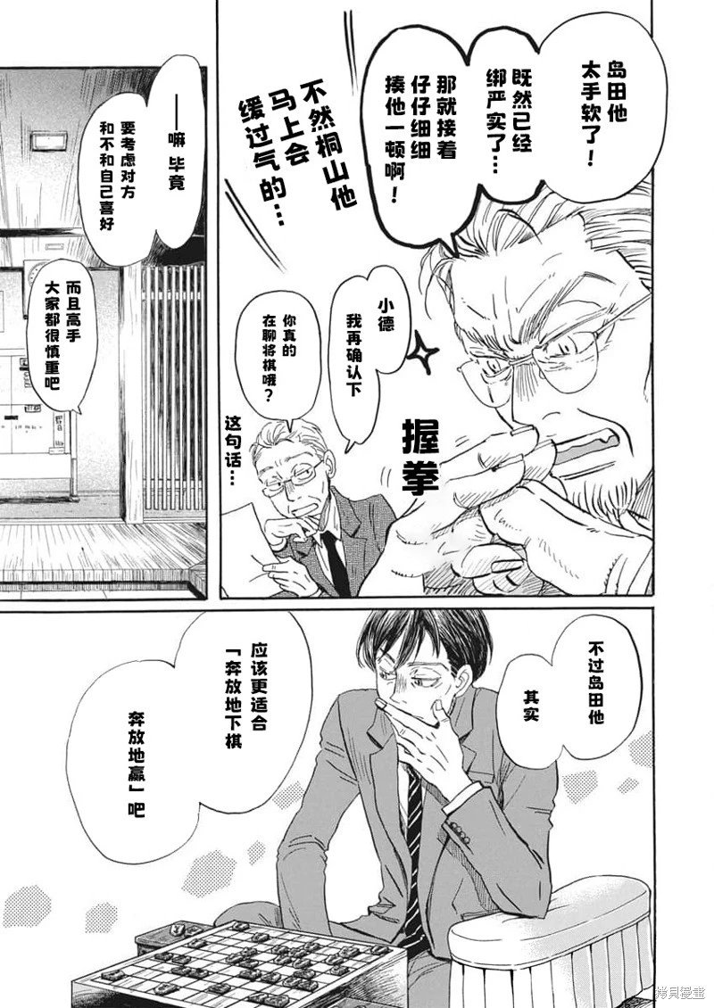 第212话试看