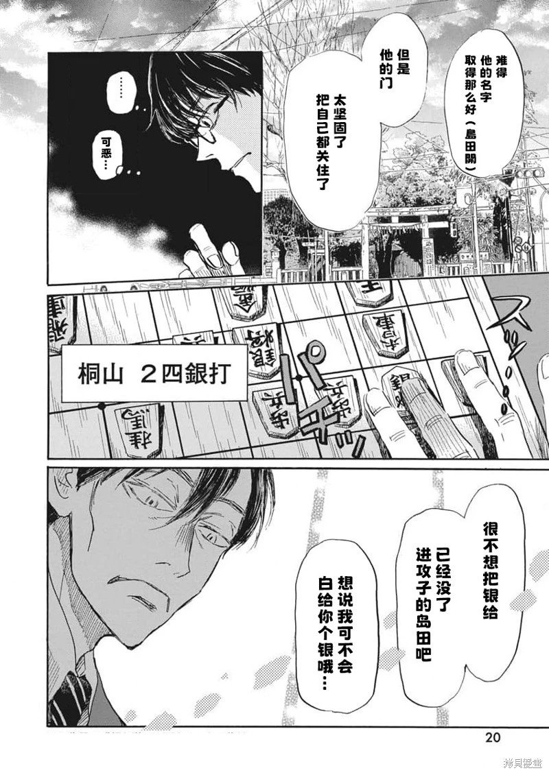 第212话试看