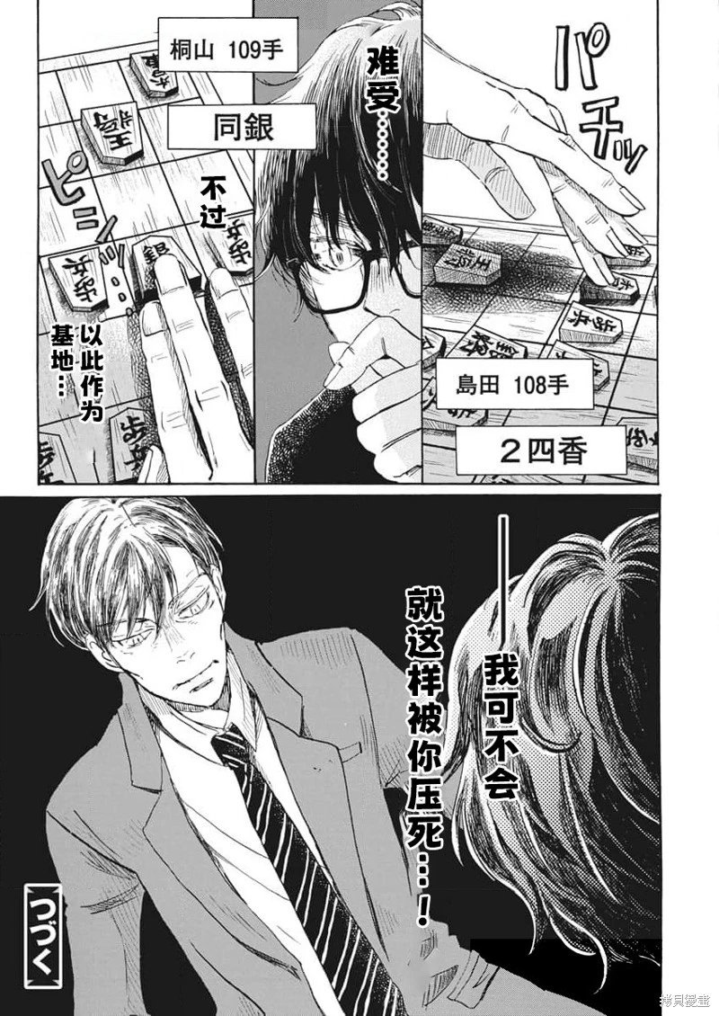 第212话试看