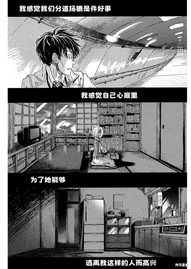 第213话试看