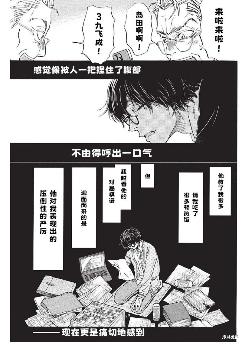 第213话试看