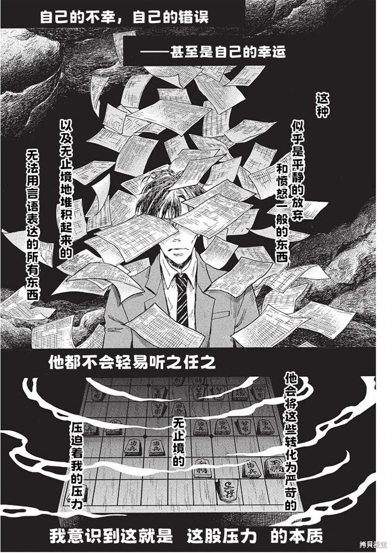 第213话试看