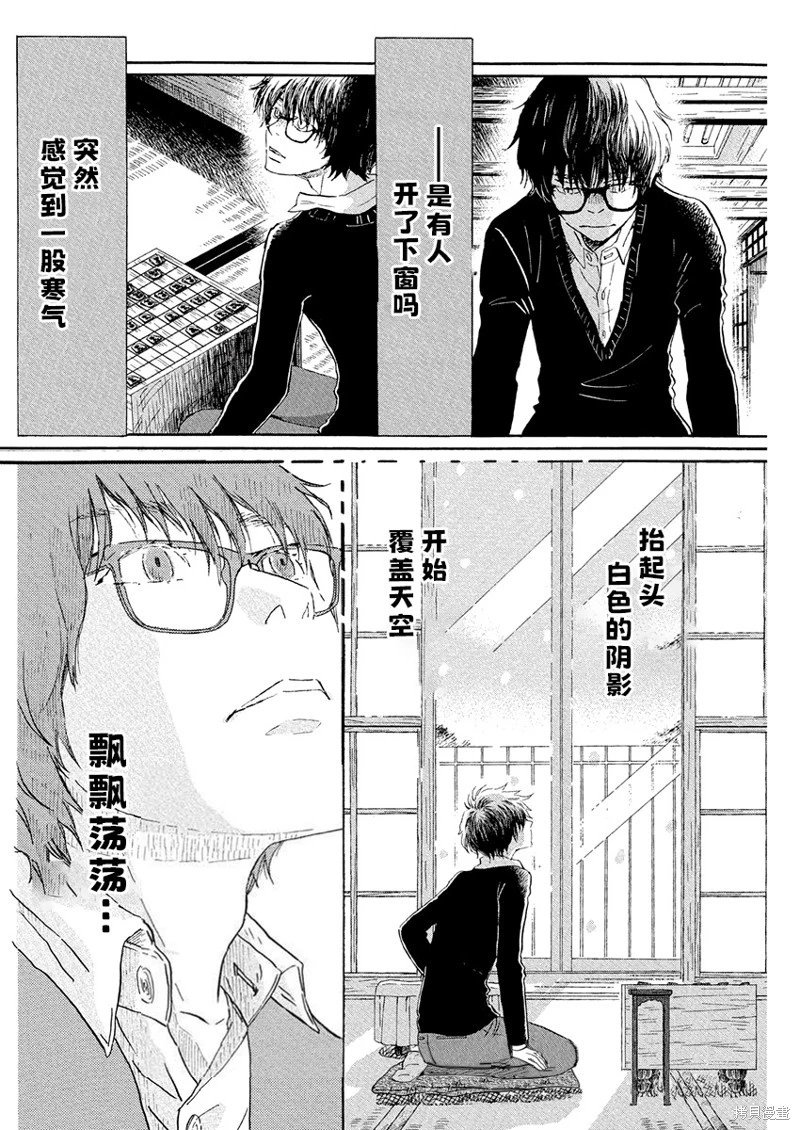 第213话试看