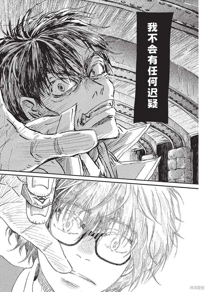 第213话试看