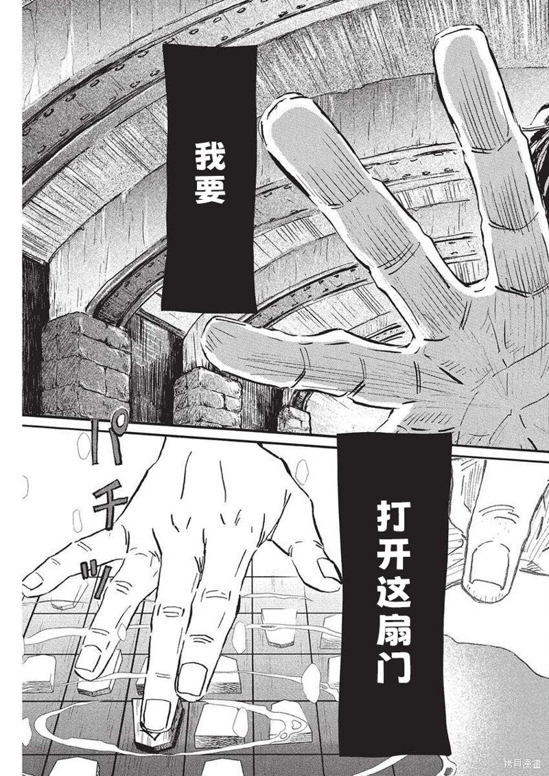 第213话试看