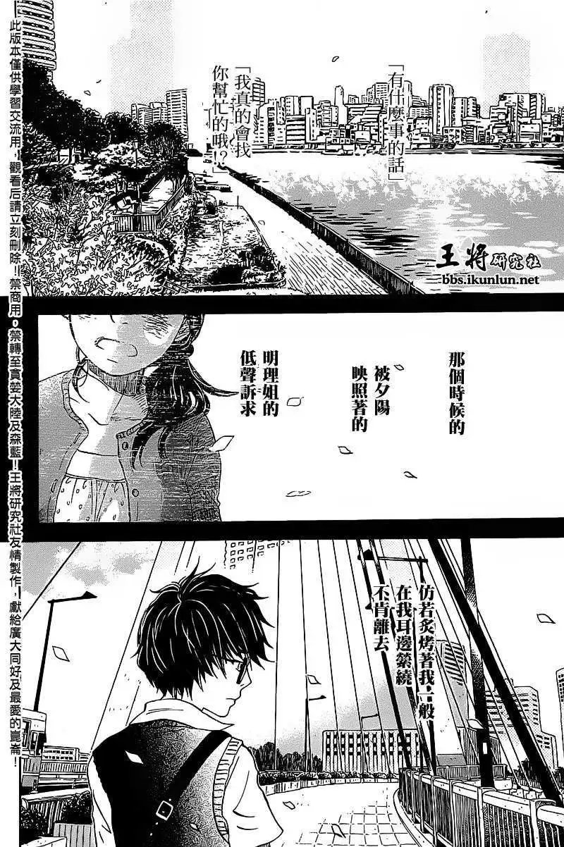 第059回