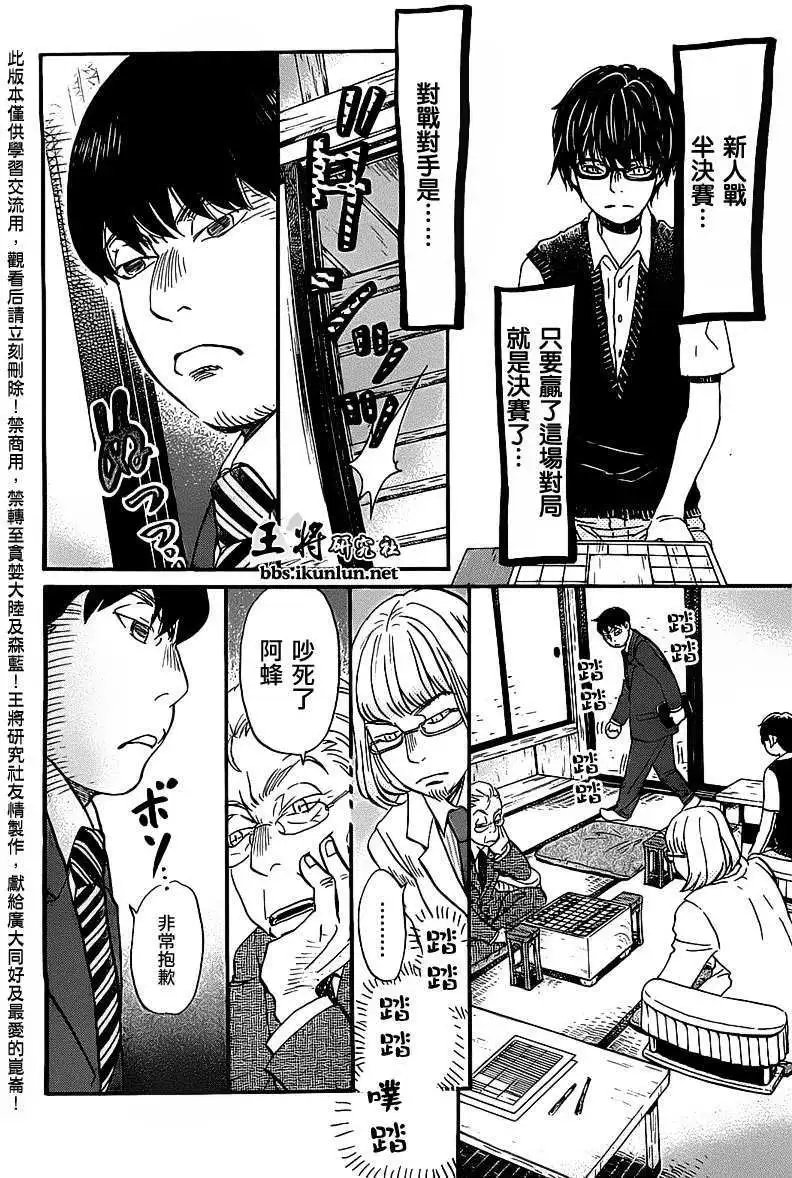 第059回