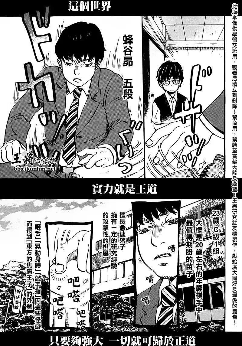 第059回