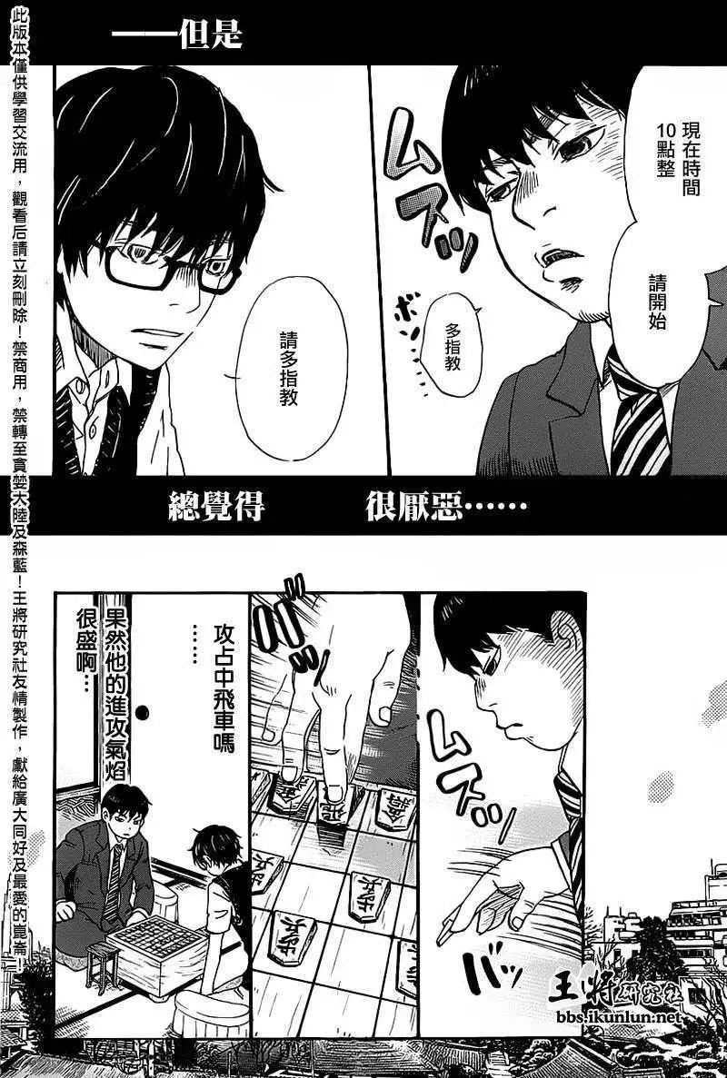 第059回