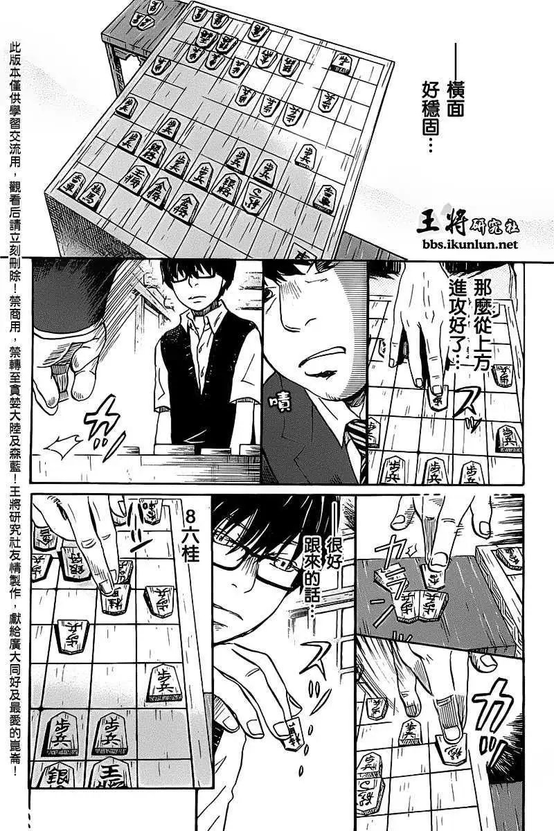 第059回