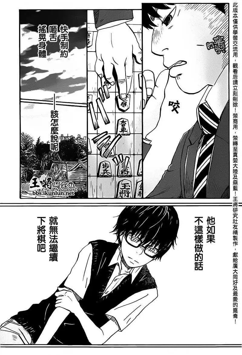 第059回