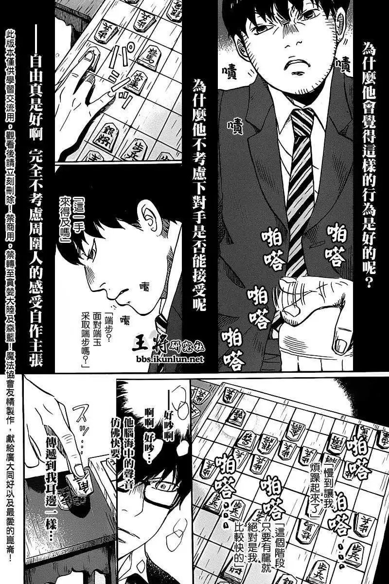 第059回
