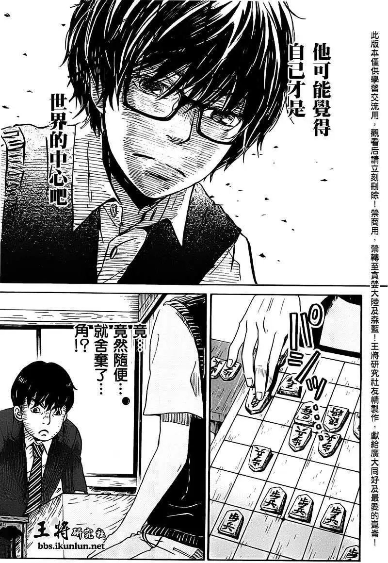 第059回