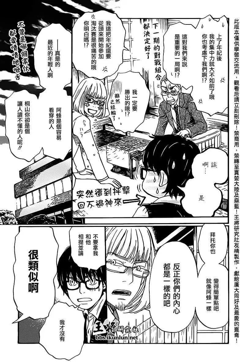 第059回