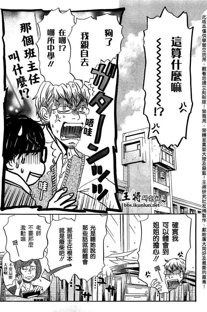 第060回