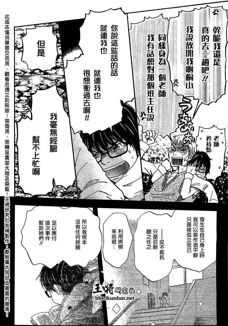 第060回