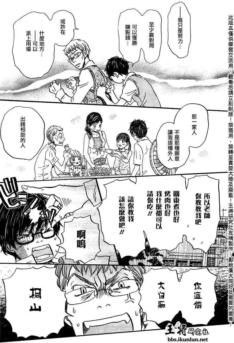 第060回