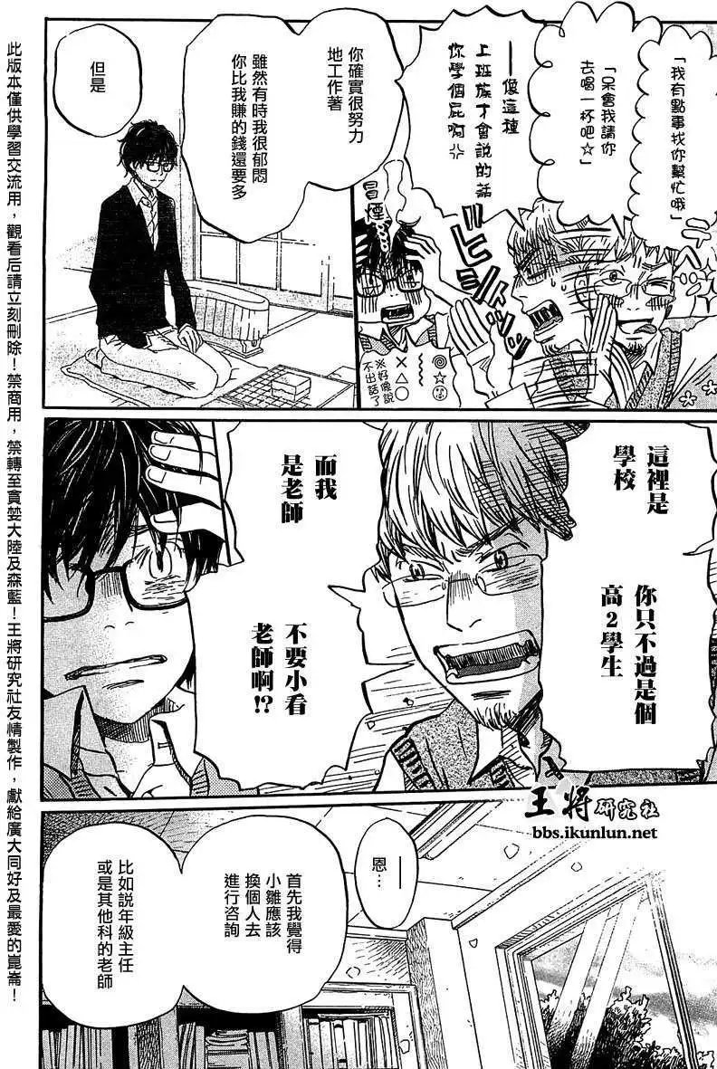 第060回