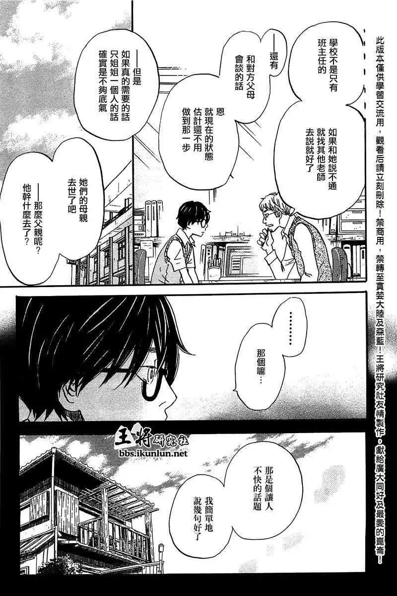第060回