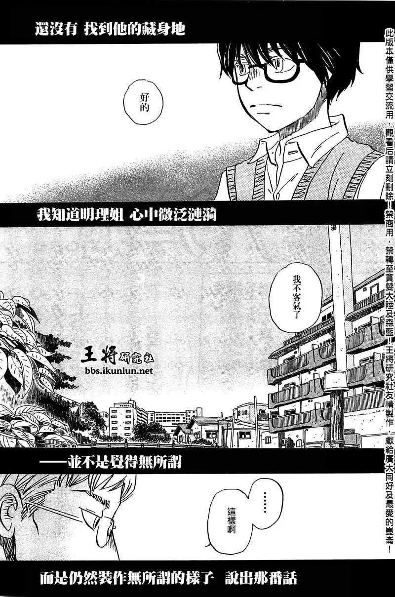 第060回