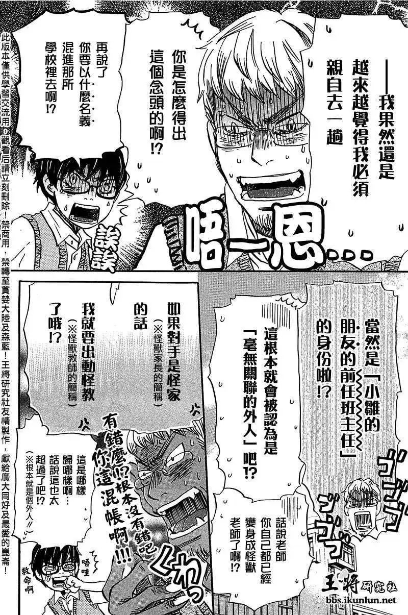 第060回