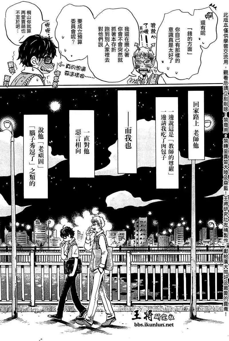 第060回