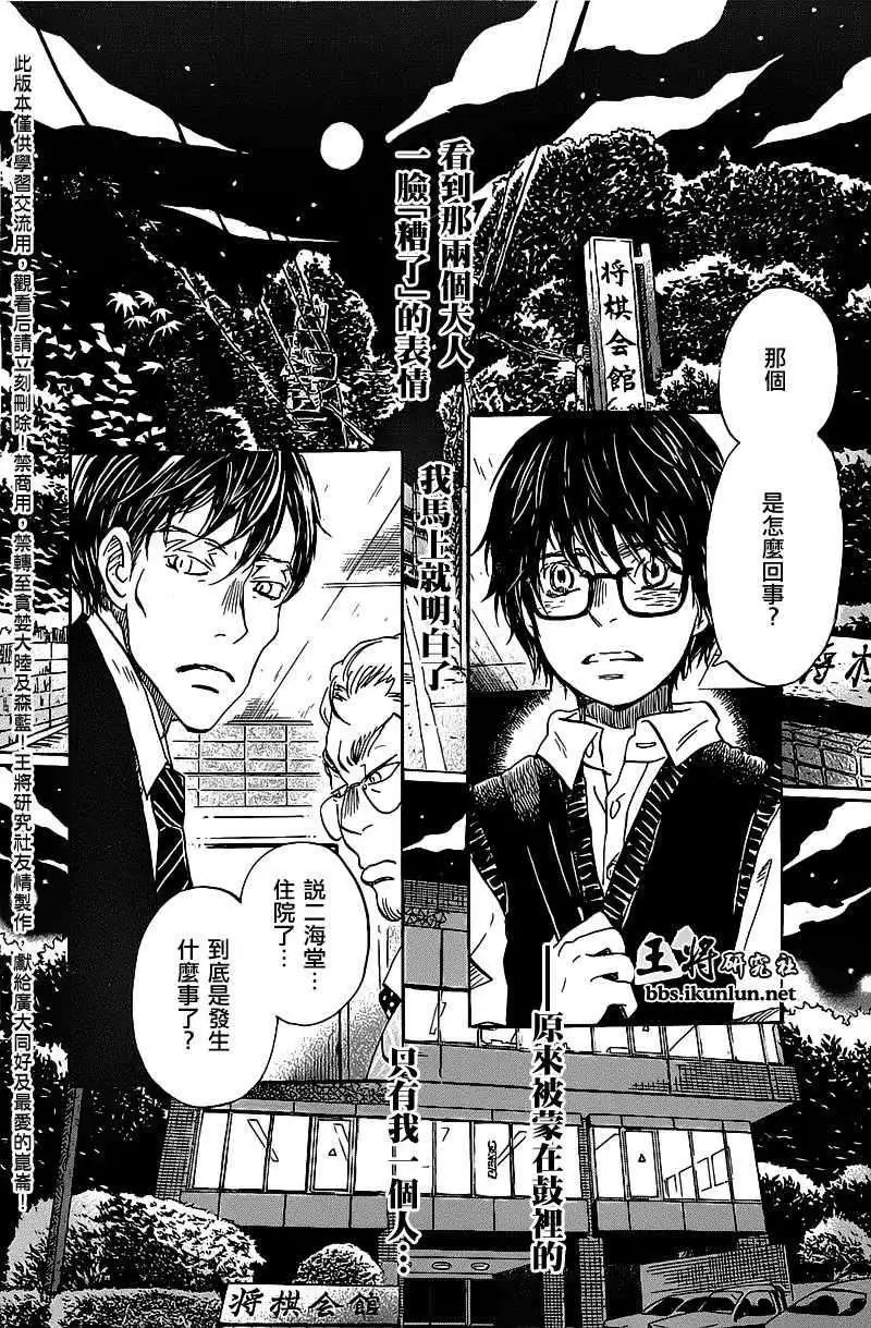 第061回