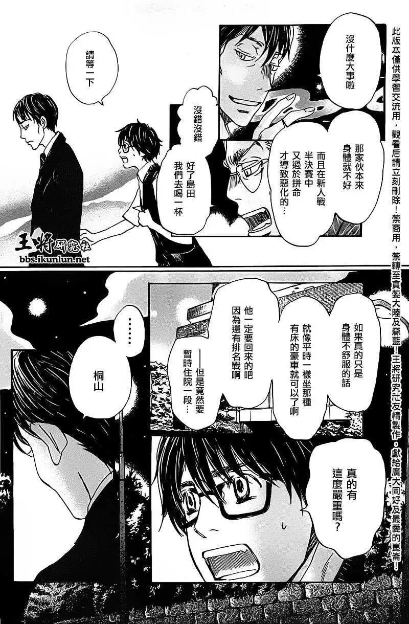 第061回