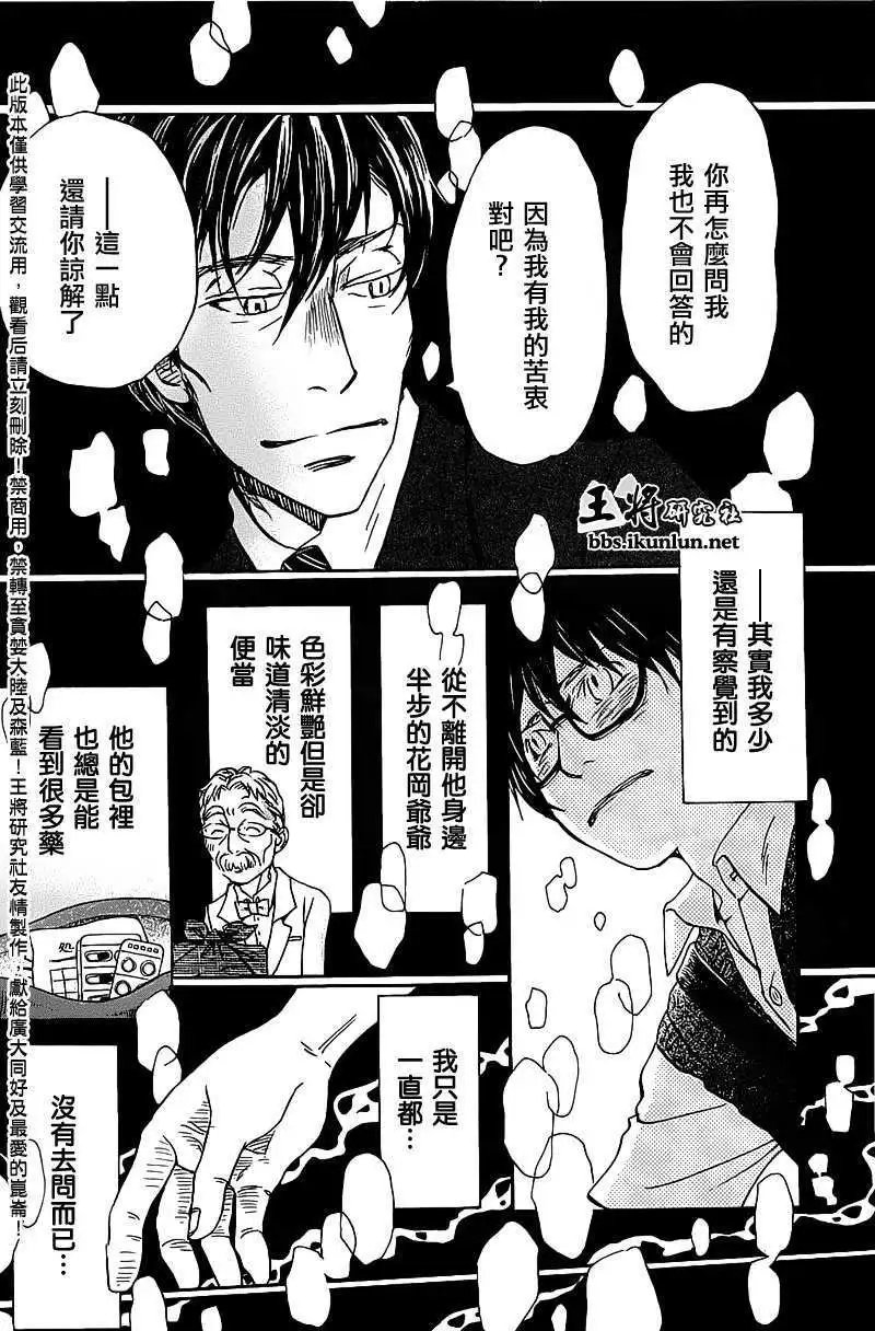 第061回