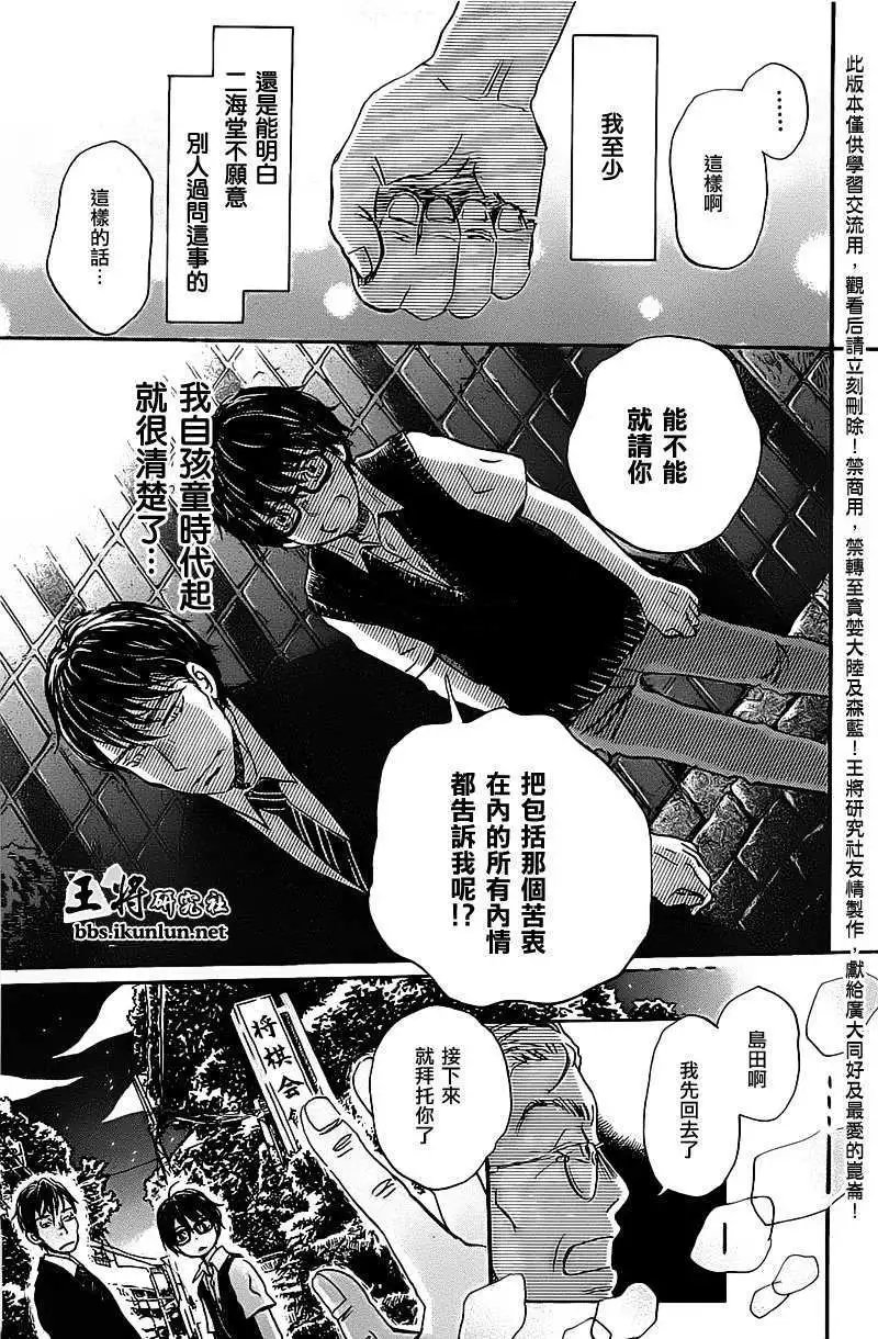 第061回