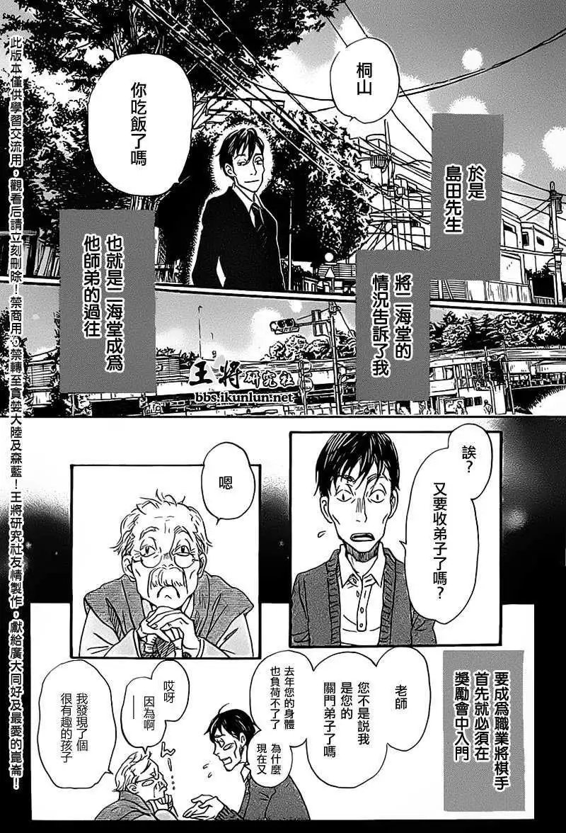 第061回