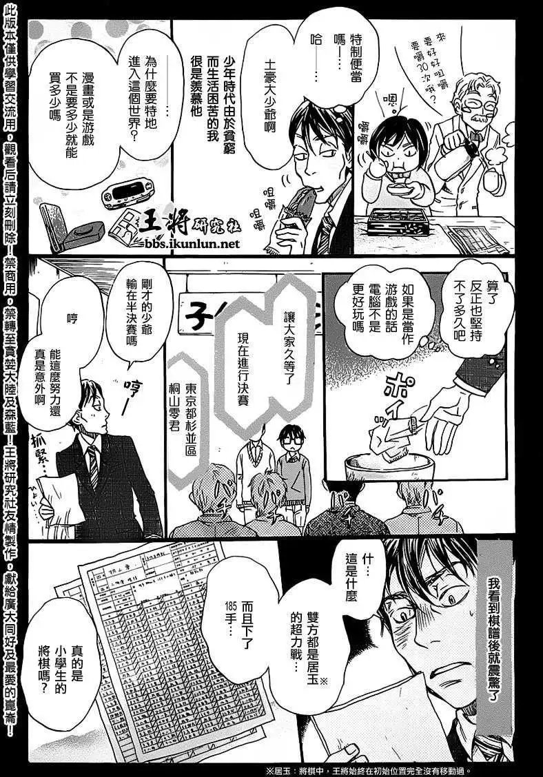第061回