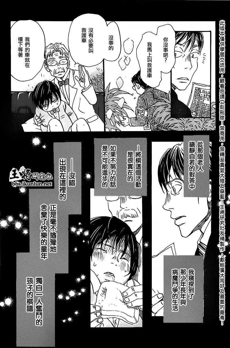 第061回