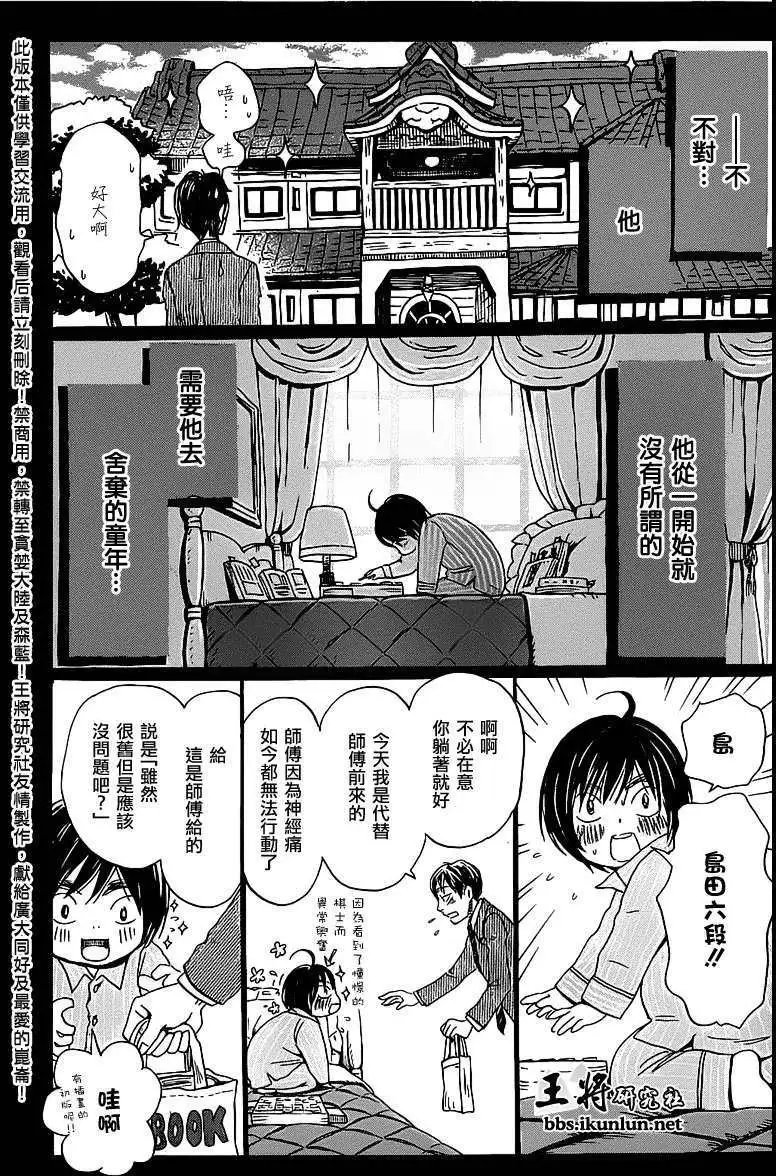 第061回