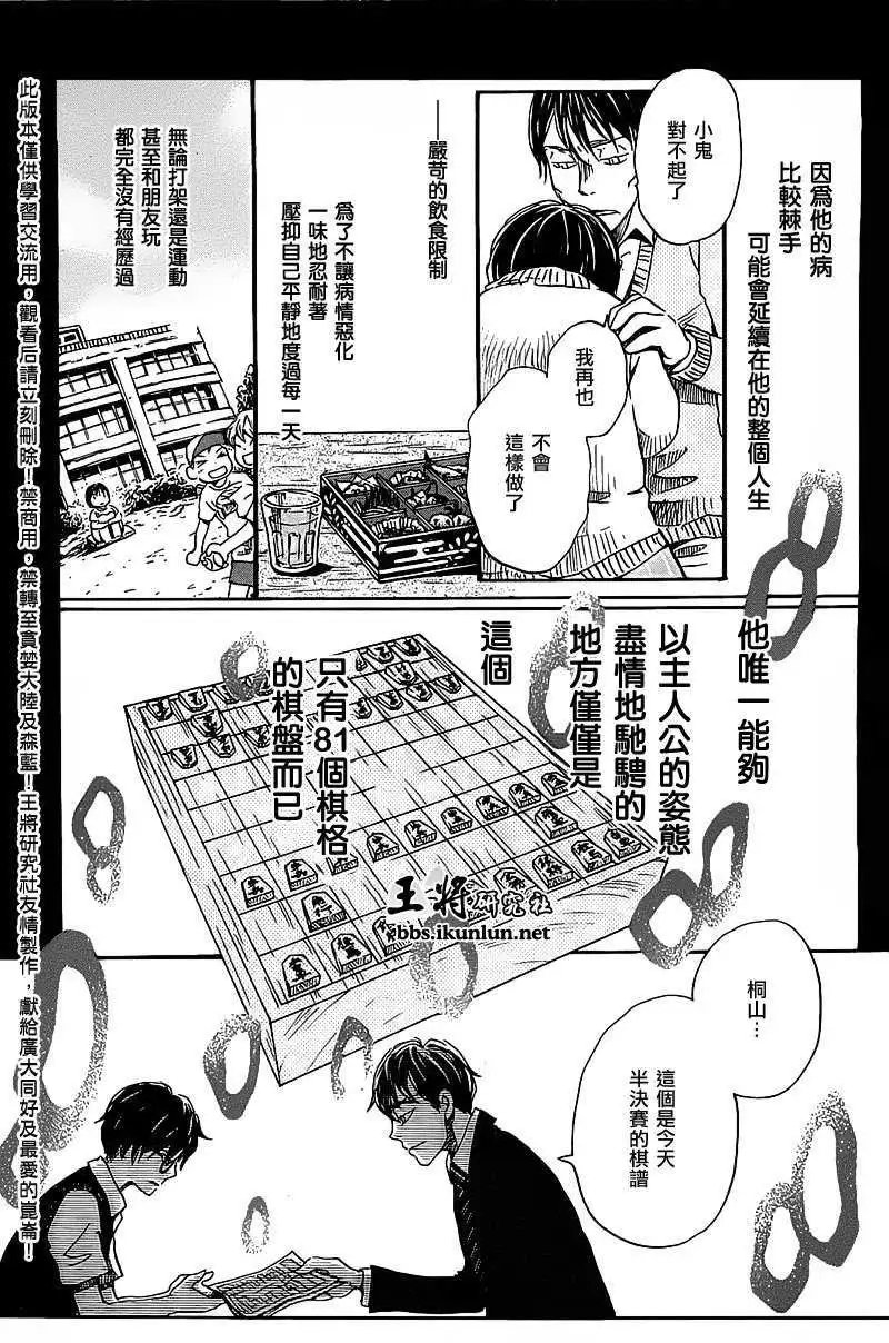 第061回