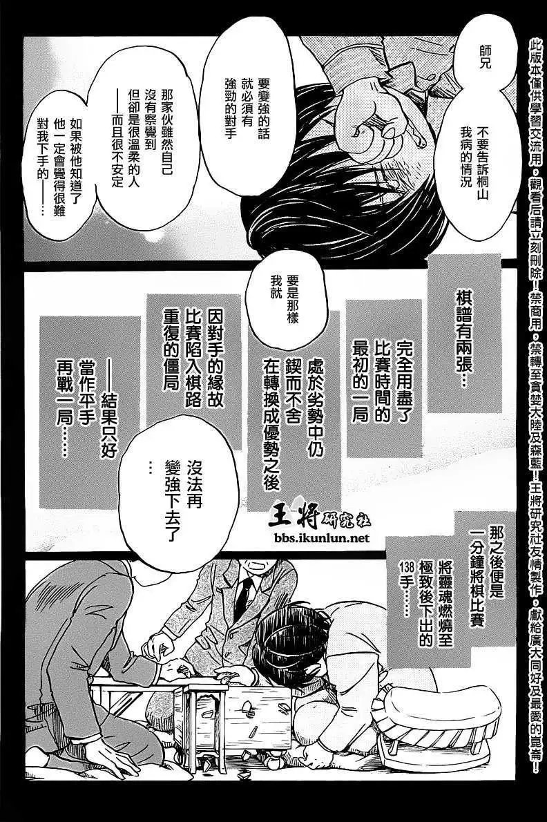 第061回