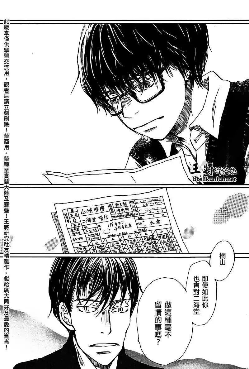 第061回
