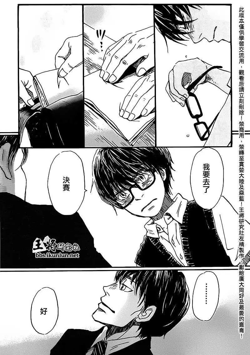 第061回