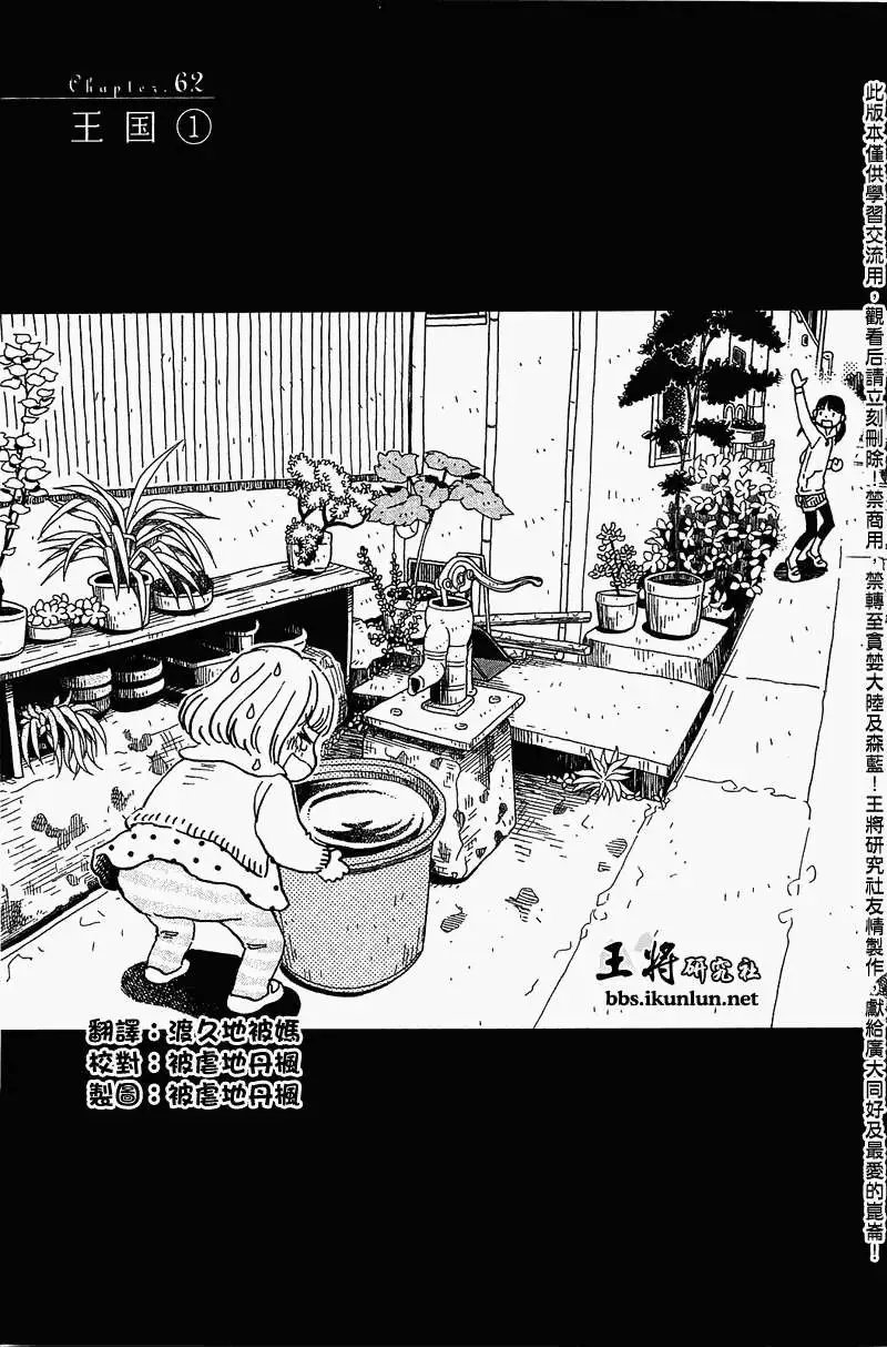 第062回