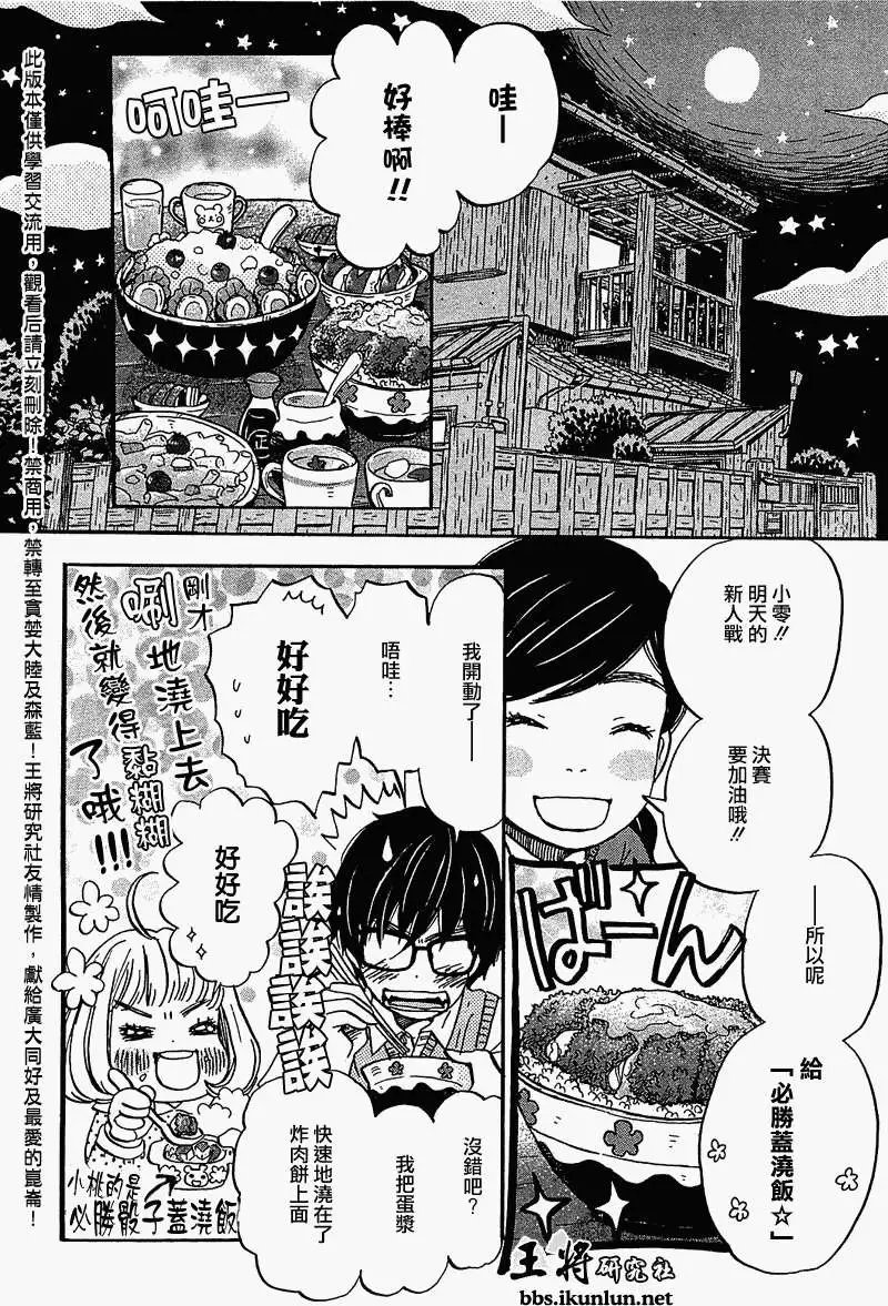 第062回