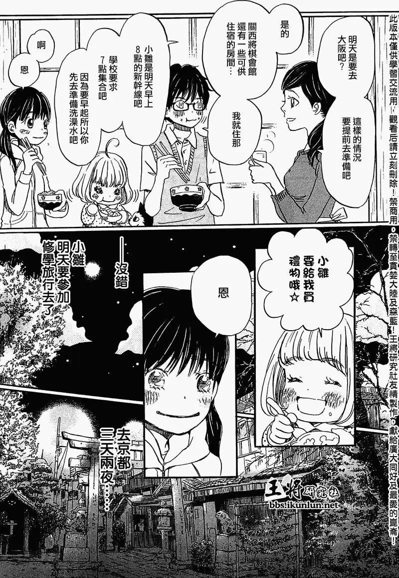 第062回