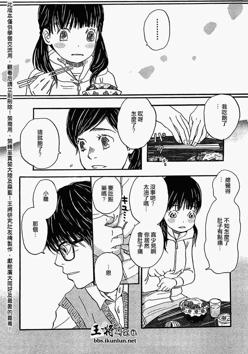 第062回