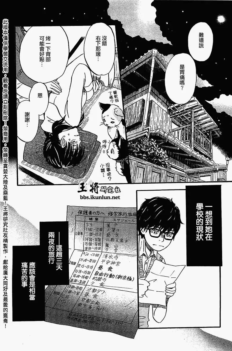 第062回