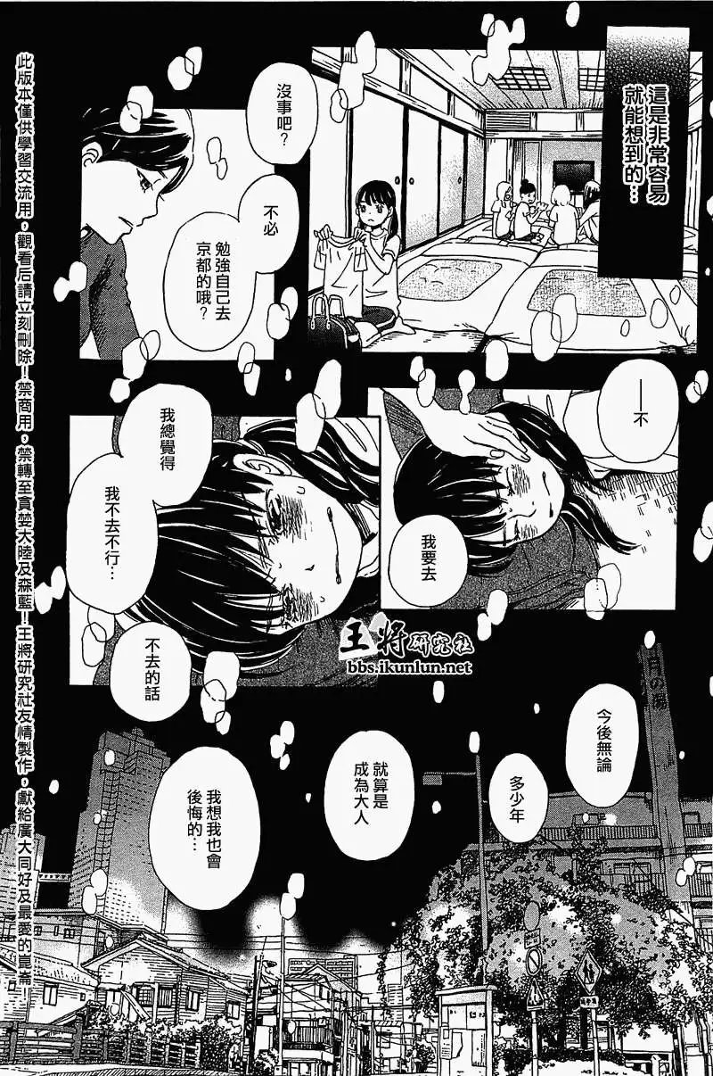 第062回