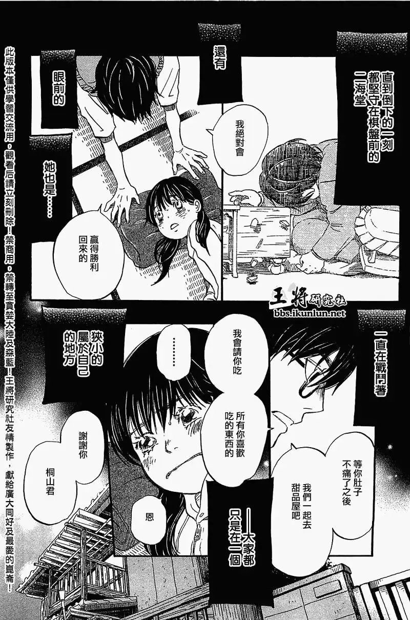 第062回