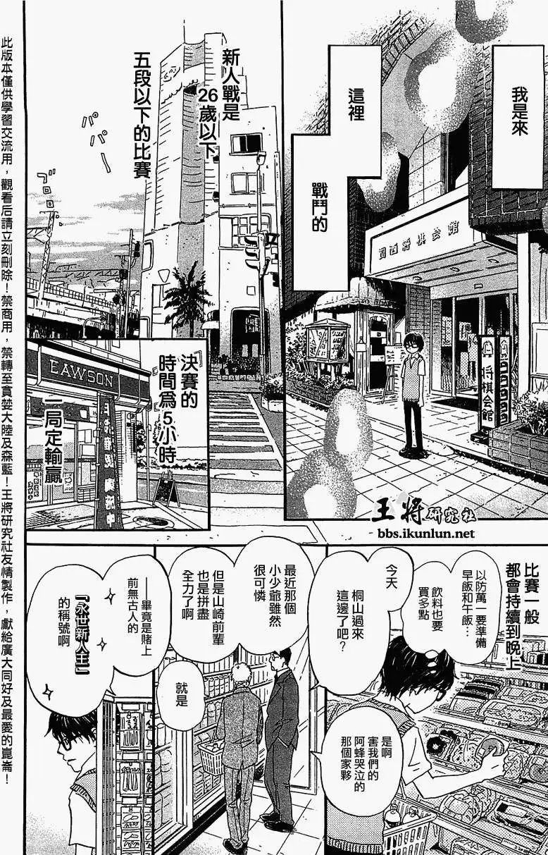 第062回